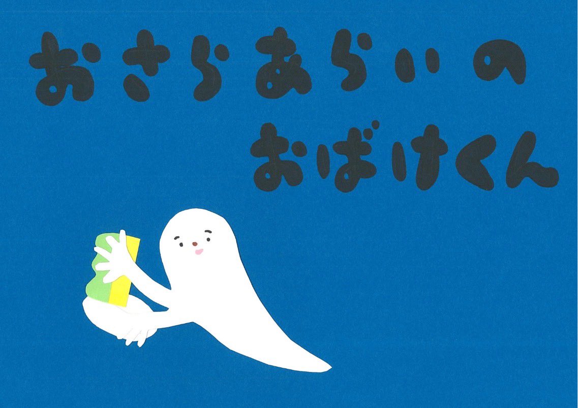 よみきかせ|自作の絵本を読み聞かせるライブ tweet media