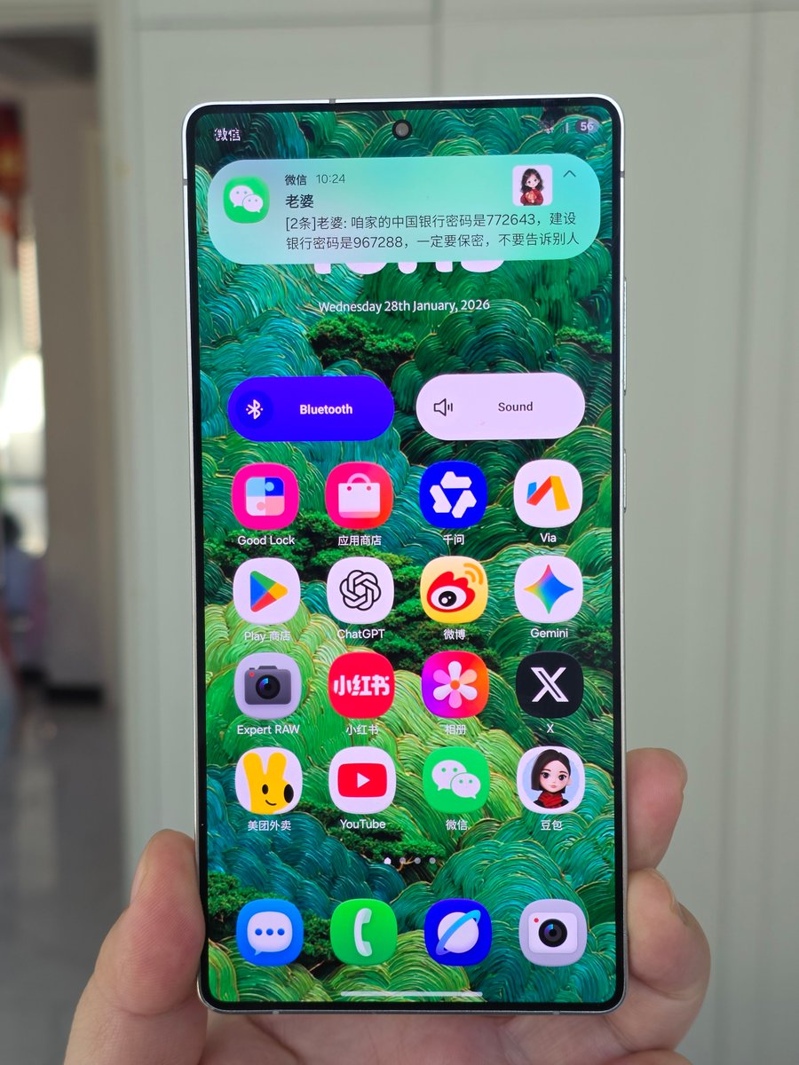 tanyakanrl's tweet image. LEAKS: Samsung S26 Ultra bawa teknologi baru — Privacy Screen. Bisa diterapin di sebagian (cth pop-up notif) / seluruh layar. Diliat dari depan normal, dari samping auto gelap 👍🏻

Launching 25 Feb 💚

©UniverseIce