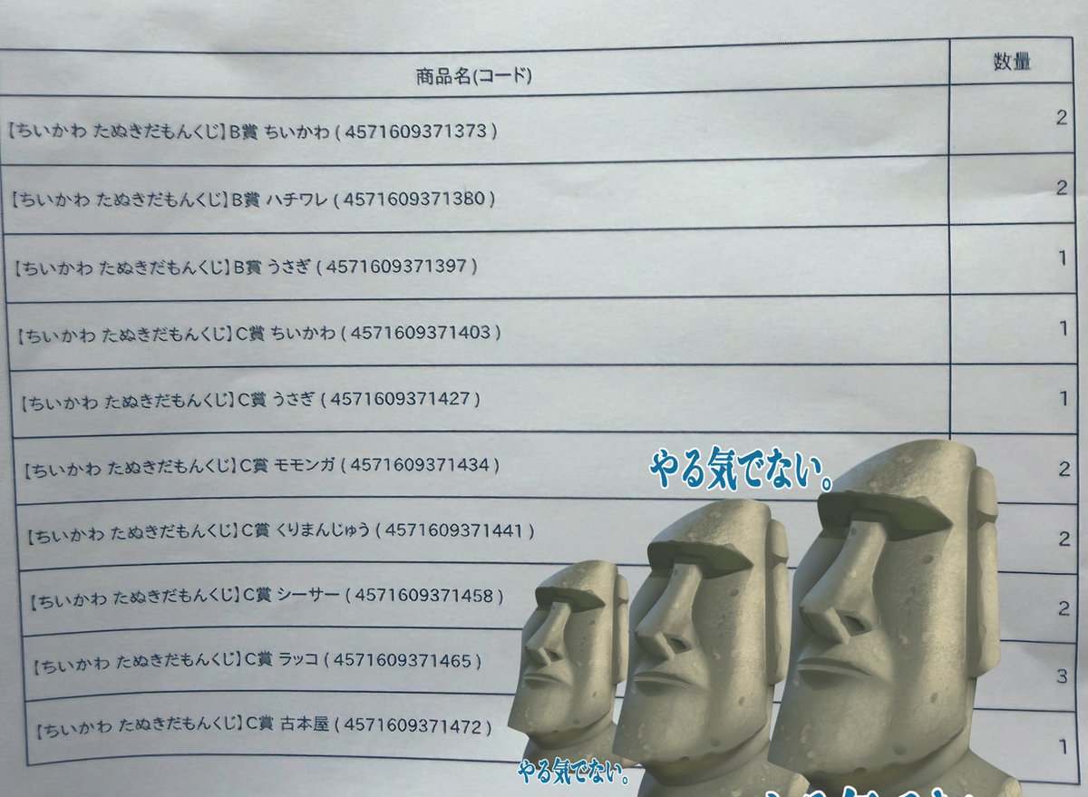 yukkyoooo🦦🎯🐮 (@yukkyoooo1) / Posts / X