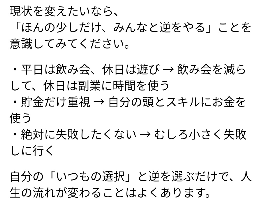 My_d_shop's tweet photo. 私は元々正規ルートアンチで
「周りに認められるような普通の仕事だけでは個性は発揮できないし、
成長の過程で最愛の理解者を１人に絞る人生はつまらない」という心境をコンテンツ➡️収益化しました！

⬇️のような投稿をいち早くGETするなら🈁(どちらも私のアカウントです)
https://t.co/TYSAyZhEfb https://t.co/WW0PU2TPk4