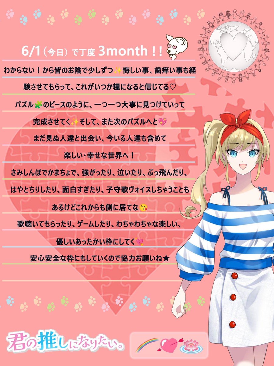 一色 華蓮✨（いっしき かれん） (@IsshikiKaren) / Posts / X