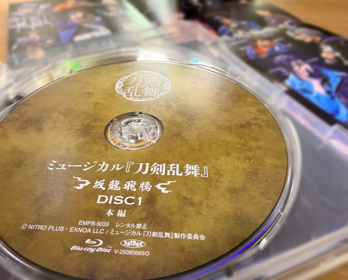 ミュージカル『刀剣乱舞』公式 tweet media