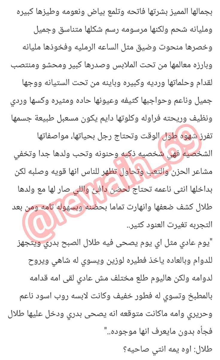 rewaih_69's tweet photo. طلال وأمه 🔞 - الجزء الأول 
.
#قصص_معتز https://t.co/QD3W918tL7