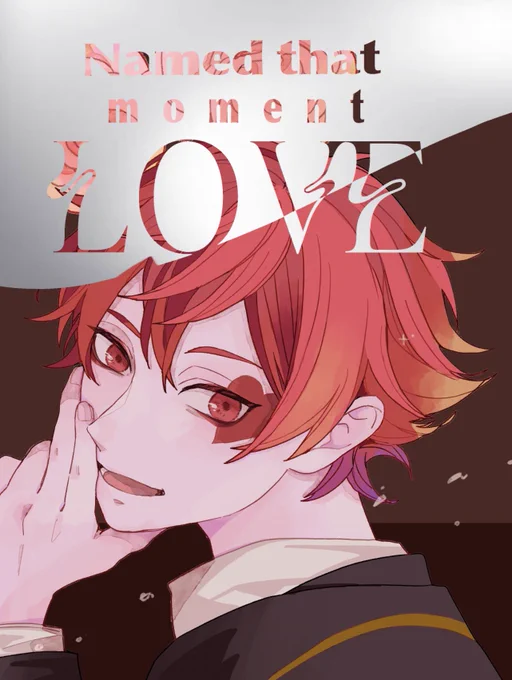 2/8 VALENTINE ROSE FES 2026 -day2-
エー監♀新刊サンプル【A5/82P/¥900】
南4ホール つ22b

両想いなのになかなかくっつけない話
↓ツリー下に支部(長いサンプル)あります。 