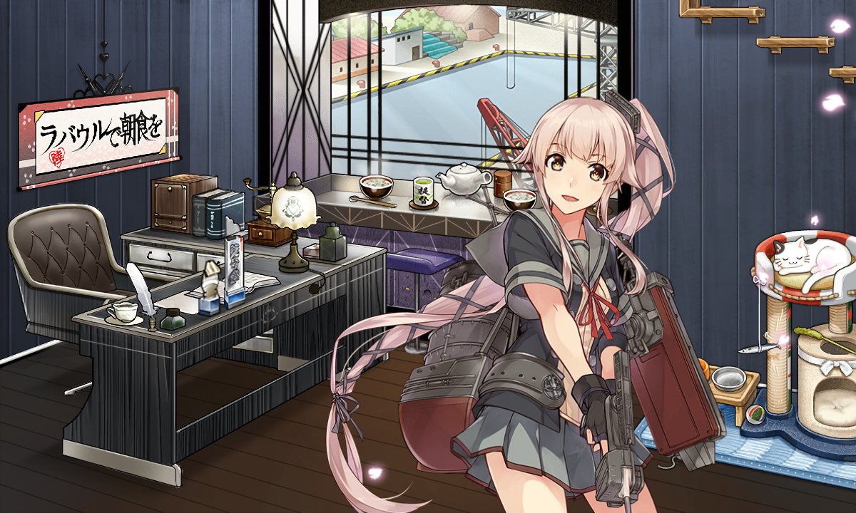 由良(艦これ) 「おはようございます! 今日はメンテの日長時間遠征出してゆっくり待ちましょうね、ね」|🦕とらぼるた🐢のイラスト