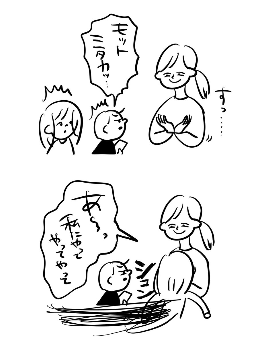 まだ通用するこれ 