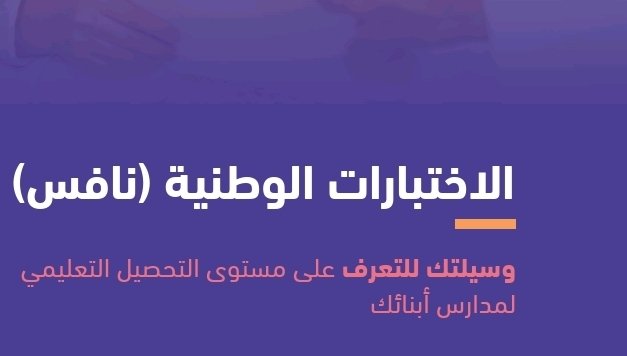 wa8ab1991's tweet photo. أختصر لكم الوقت والجهد
تفننوا وأبدعوا في تدريسكم داخل الصف
فتتوا المحتوى بذكاء 
وأمتعوا بالمفاهيم
وحركوا سواكن الاستيعاب
وارحموا طلابكم بأمان

ستكسبون الرهان
وتحققواااا قمم #نافس
#خوارزمية_عبدالوهاب 
#المفاهيم_الرياضية_بين_التأصيل_والاستيعاب https://t.co/f0oFGzMwBH