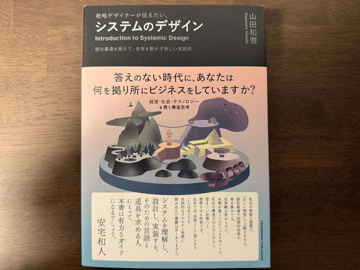 なーページ ■ 詳細必読■ わたしもこちらは今年トップ5冊に入りそうな気する。
