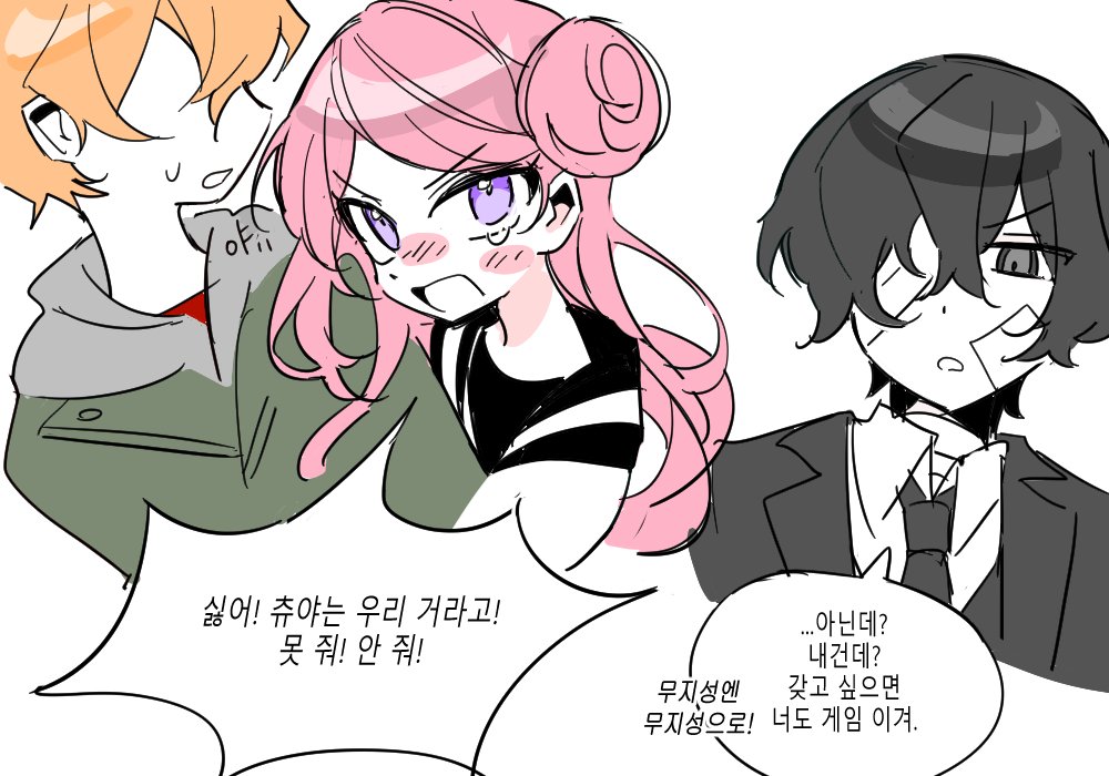 다자츄유안

초딩싸움