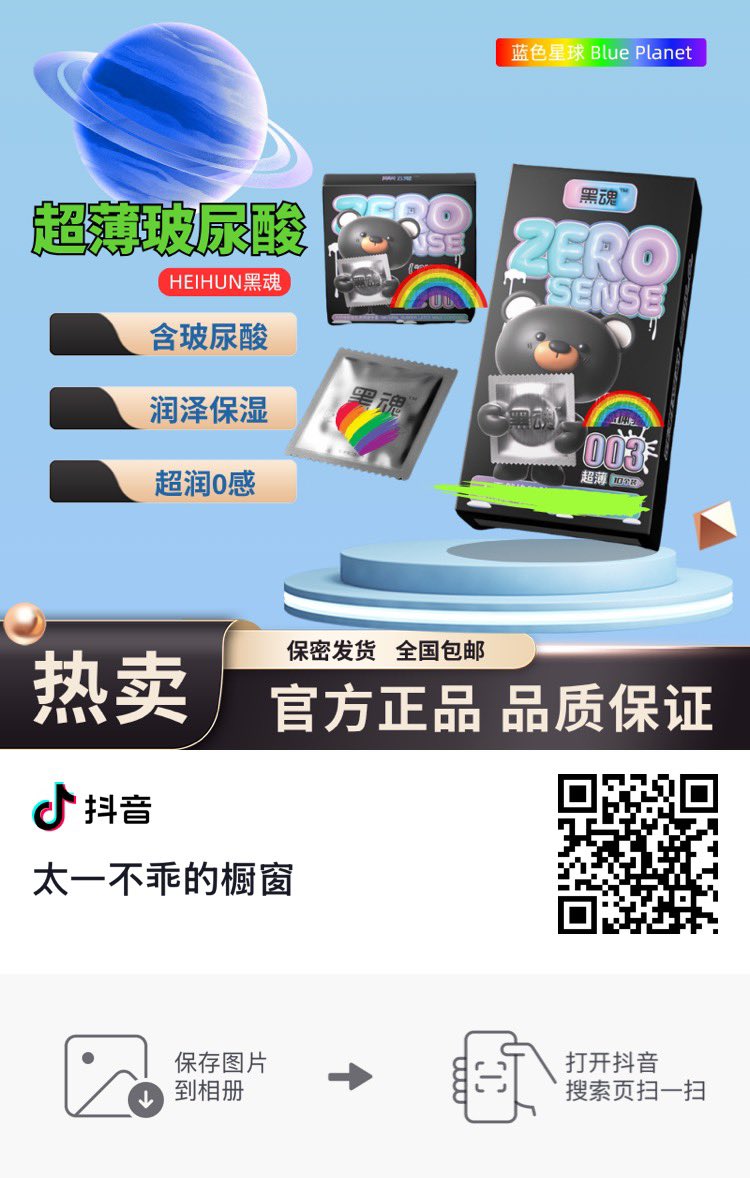 太一不乖 tweet media