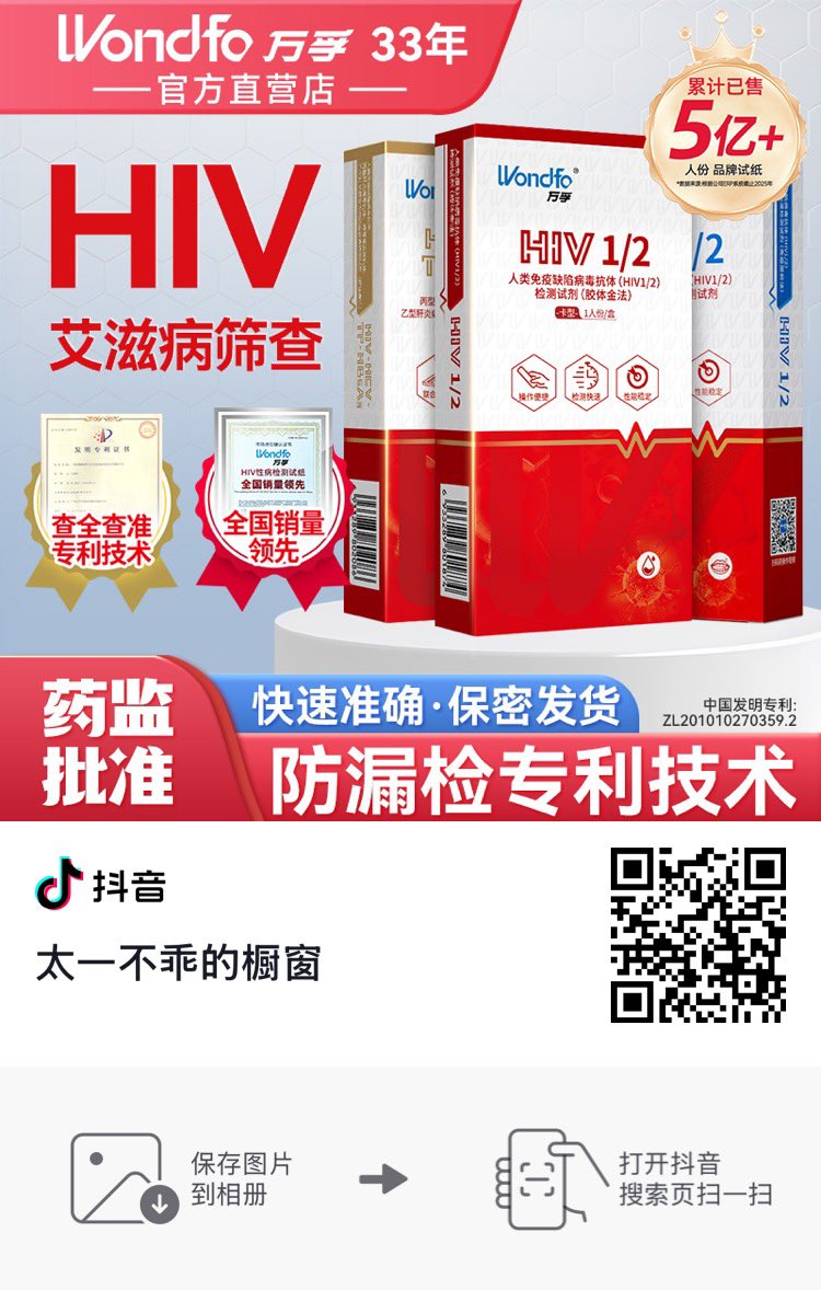 太一不乖 tweet media