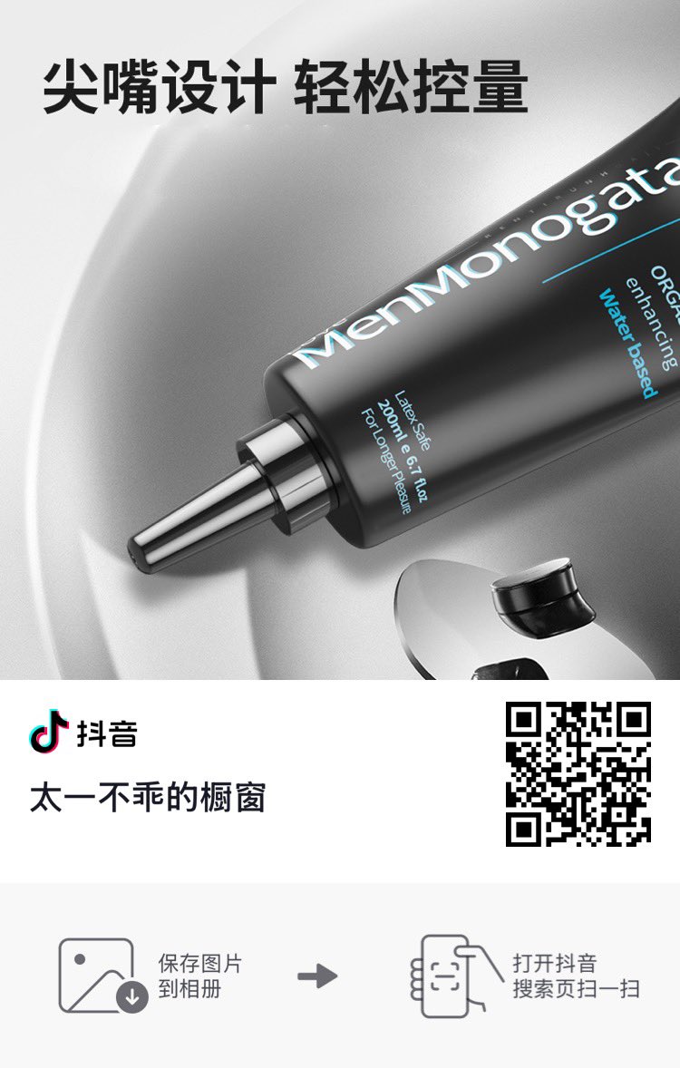 太一不乖 tweet media