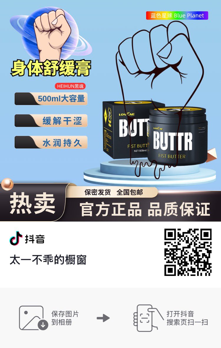 太一不乖 tweet media