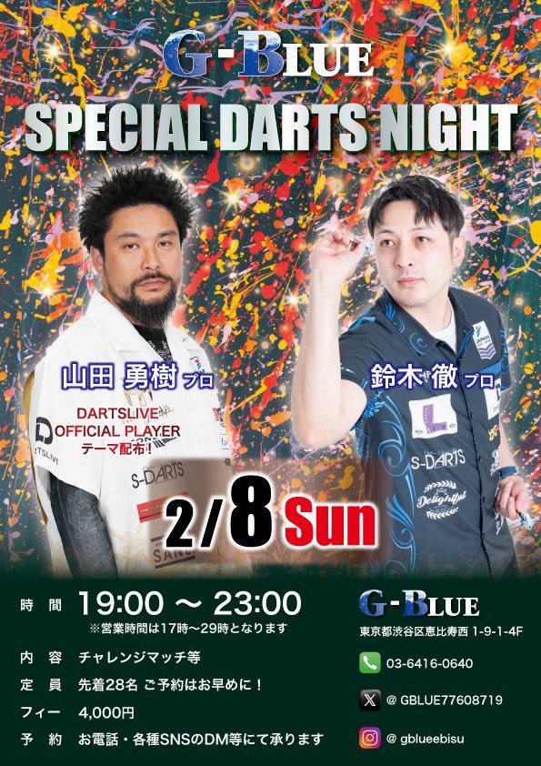 やんま〜 tweet media