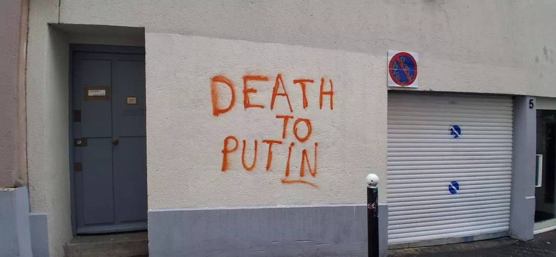 "Fuck Putin", "Fuck Putin and all Russians", "Death to Putin"

📍Paris, France: the gallery where Putin's alleged daughter Elizaveta Krivonogikh works.