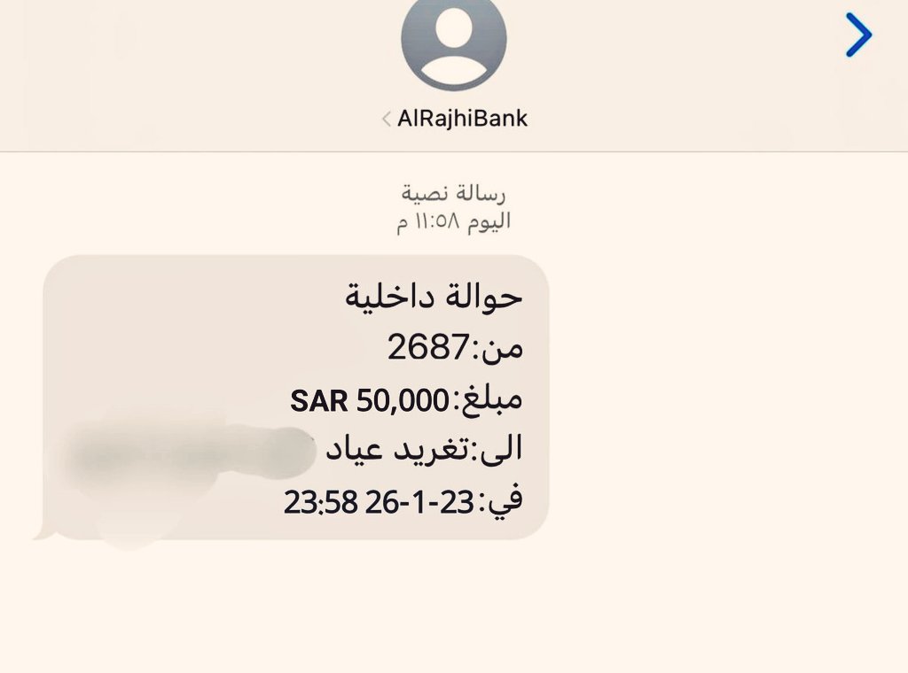 فايز المالگي 🇸🇦 tweet media