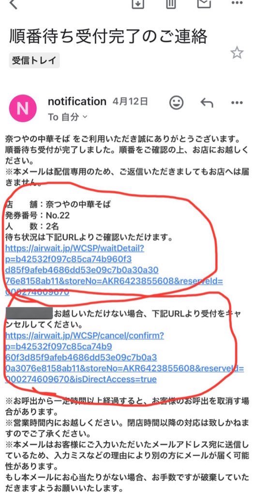 本日も早朝よりありがとうございます🙇‍♂️🙇‍♀️ 二名様グループが