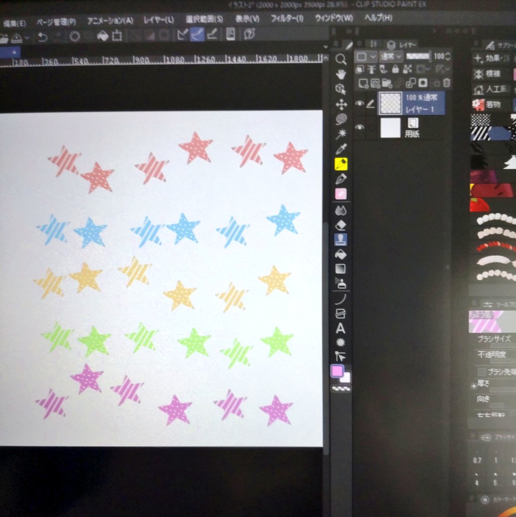 magudrawing's tweet photo. おはようございます☀️
昨日、色替え可能な星柄ブラシを作りました★
背景やワンポイントに使いやすい素材です。
近々BOOTHにて販売予定🙂‍↕️
#CLIPSTUDIO
#素材
#booth_pm https://t.co/lFYXXrtnhu
