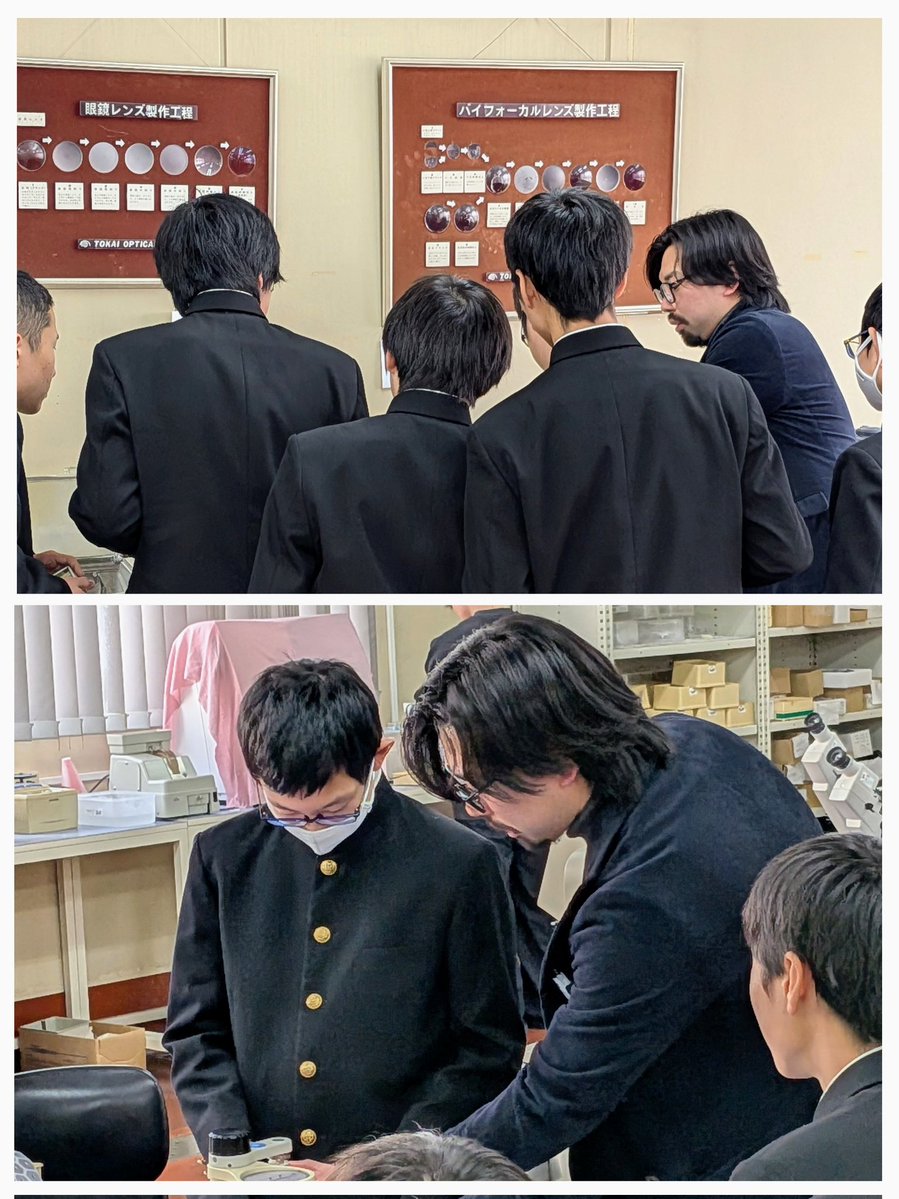 🏫✨【学校訪問｜扇台中学校】✨👀
扇台中学校の生徒の皆さんが来校されました🌱

はじめて見る機械やレンズに、
緊張しながらも真剣な表情。教員が一つひとつ丁寧に解説

📐「メガネはどうやって作られるの？」

「こんな仕事もあるんだな」と思うきっかけになれば嬉しいです✨

#眼鏡作製技能士