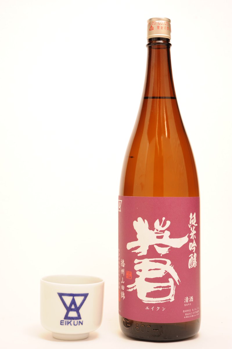 えいくん、 (@hide2183) / Posts / X