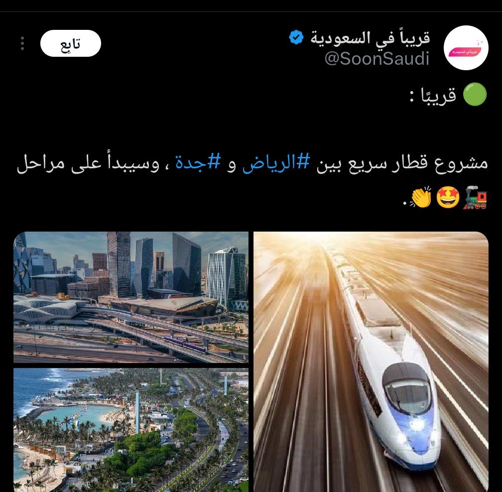 ابو حمدان tweet media