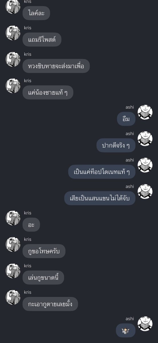 ฟิคอาคาโบคุหายาก แต่งเอง อ่านเอง ละตลกตัวเองที่ใส่เคนคุโระลงไปเนียน ๆ ไอ่ห่า เหมือนตัดประชากรคนอ่าน ถึงว่าตอนล่าสุดมีสองเม้น คิดไว้ว่าสามเม้นเดะอัปต่อ รอเปนปี ไม่ถึง… ฮาโคด