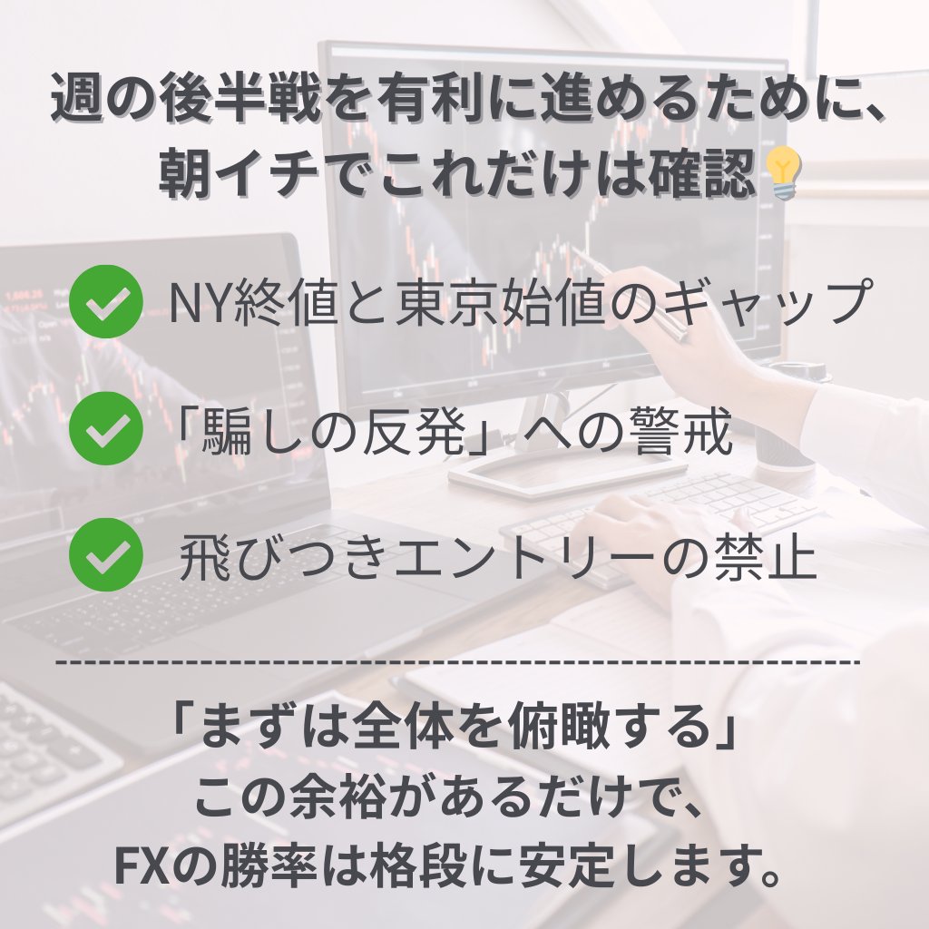 Professional trading standards klydexglobal exchange guide operations.njp