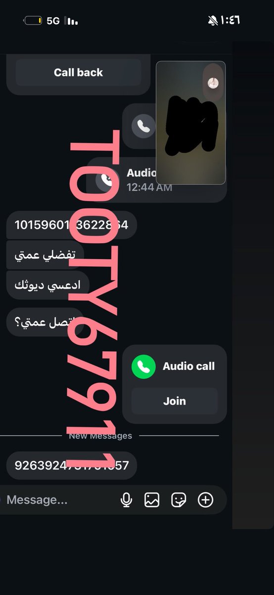 توني دعستهم الاغبياء
#عمه_للكلاب #عمتك #عمه_سعوديه #فويس_اهاتً #ديوت_بدويٌّْ #ديوت_أمي #معصيتّيَ_رِحّتِي #معصيتي_رحتيًِِِ #كلب_مهان #دفيع_الكويت #دفيع_قطري #دفيع_الرياض