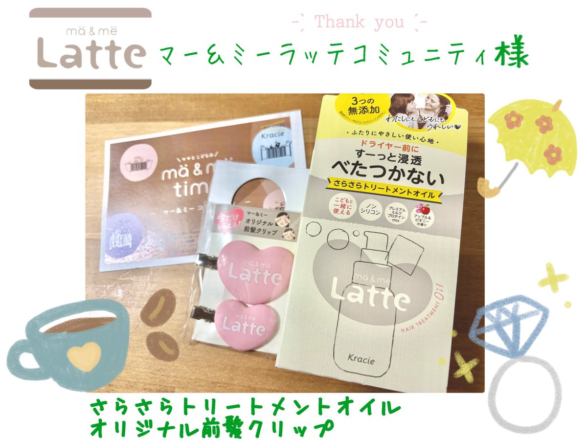 あさみん◌𓈒𓐍 𓈒 (@asm_xxds) / Posts / X