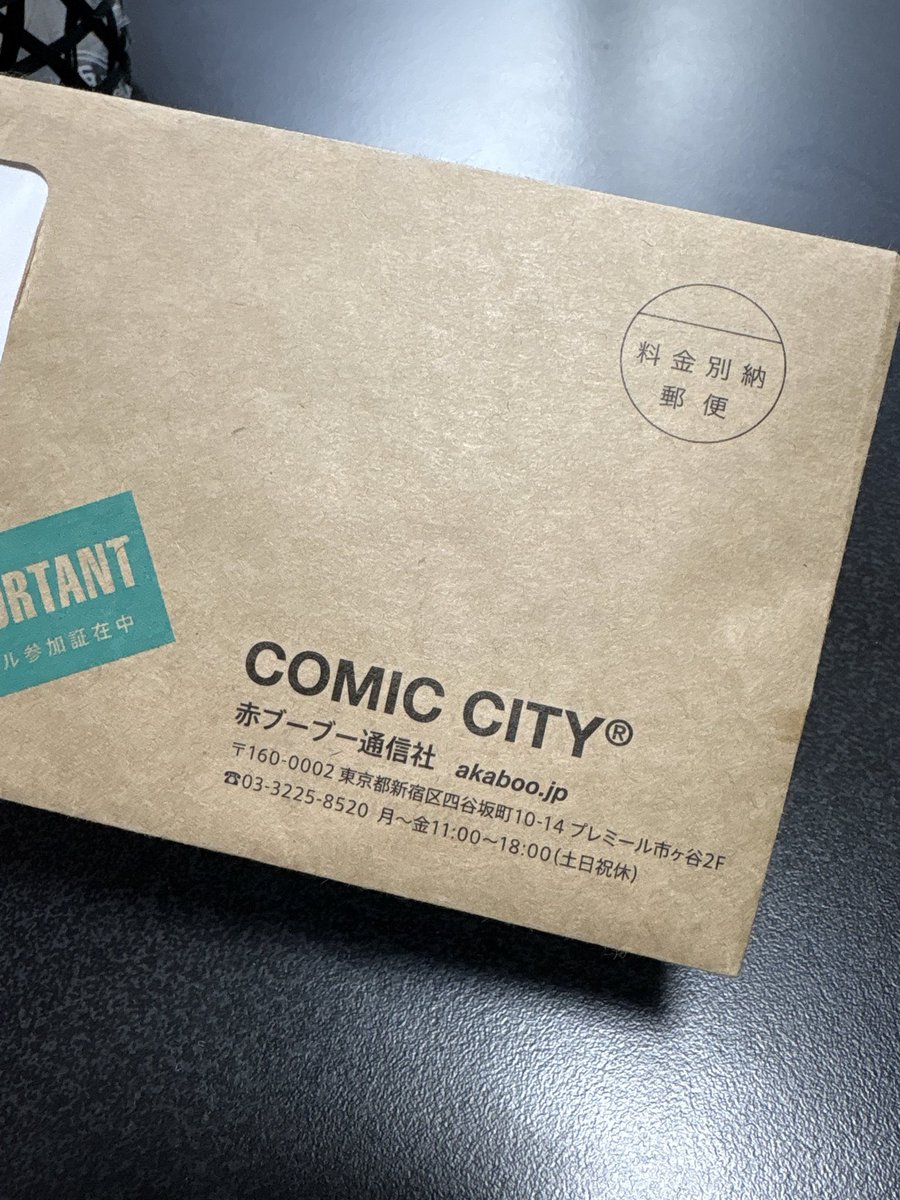 Post by まめ🥔 on X: アッ