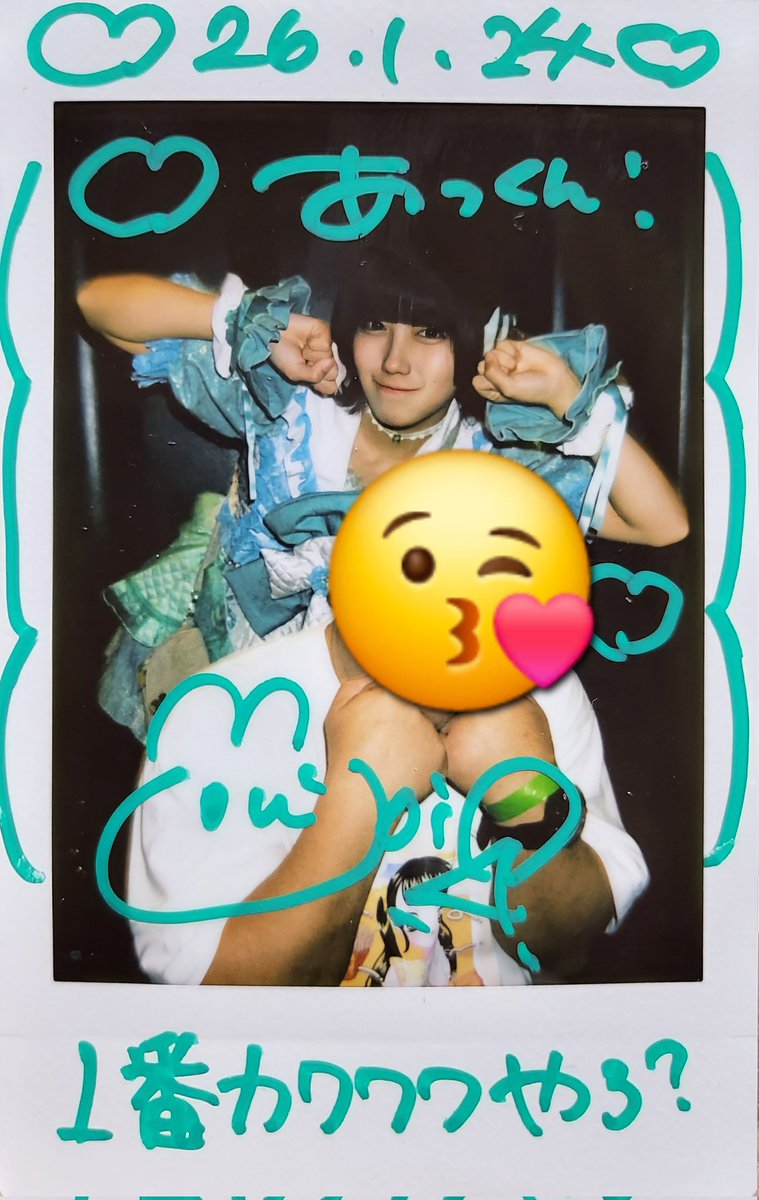 あず 様 おまとめ7点 * BTS * 匂わせ * 推し活 あず 様 おまとめ7点 * BTS * 匂わせ * 推し活