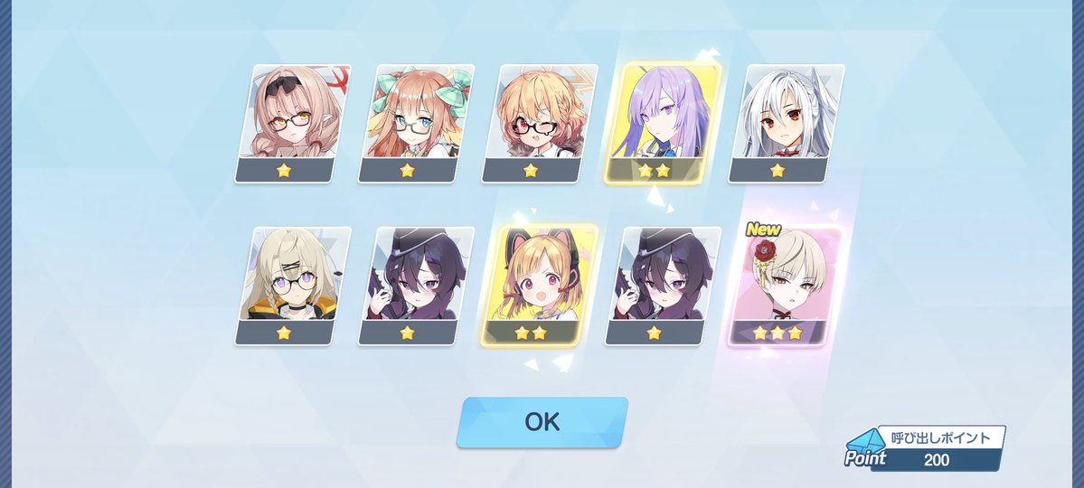 halaw's tweet image. ヒマリはこういうことする…
5回目で来たリオとえらい差だぜ