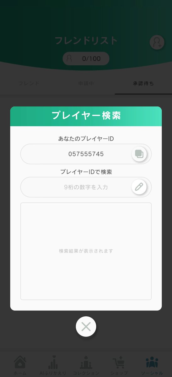 LE0KYUN(れおきゅん) tweet media