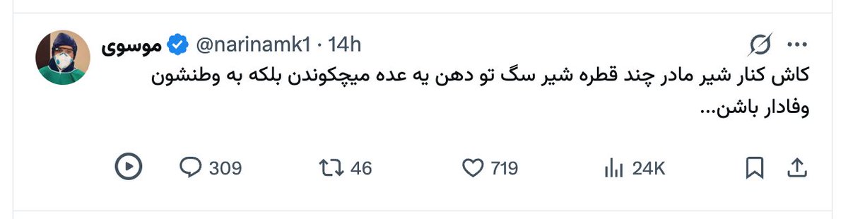 Medinfo_X's tweet photo. ریپورت + بلاک 👇

#R_B https://t.co/5nqEjKhGzq