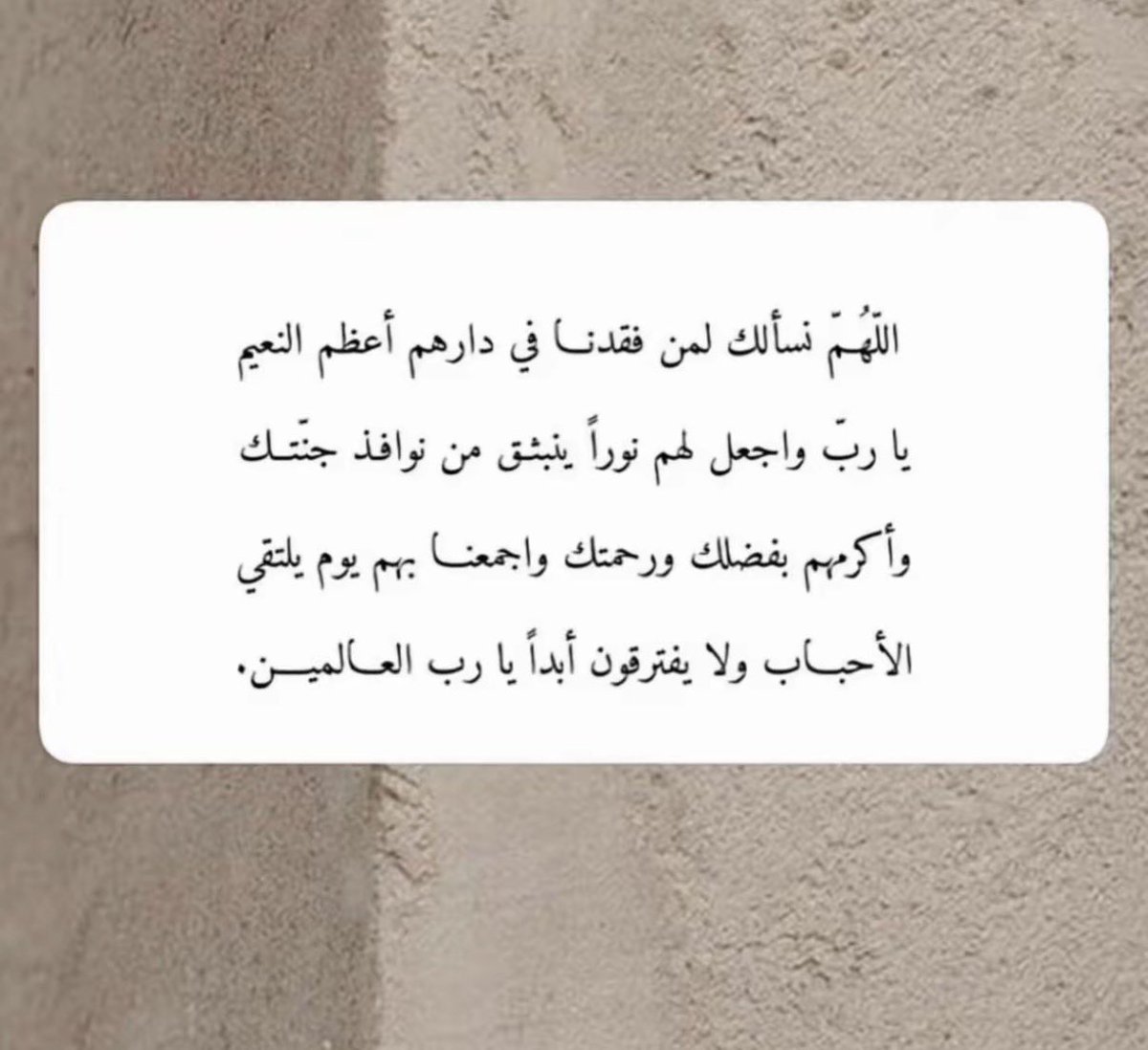 tsh04404's tweet photo. امين يارب https://t.co/MmdNG6Ojmp