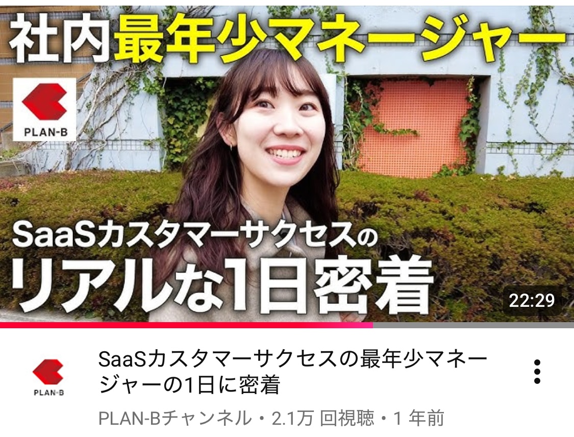 ryo_tensyoku's tweet photo. 悪いことは言わないので、
未経験でSaaS転職したい人は全員これ見なさい。まじでこの4つ見るだけでSaaS業界で働くイメージが分かるから。実態をよく知らないまま転職すると後悔するので絶対見てください。 https://t.co/RPUWONBNLn
