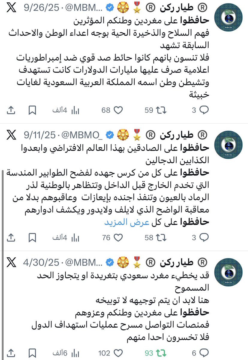 ركزوا على ثالث وحده👇 لانها هي الحقيقة 
والتوجه الجديد 
واغلب الدول تعمل عليه بكل ما أوتيت من قوة 

مسرح العمليات