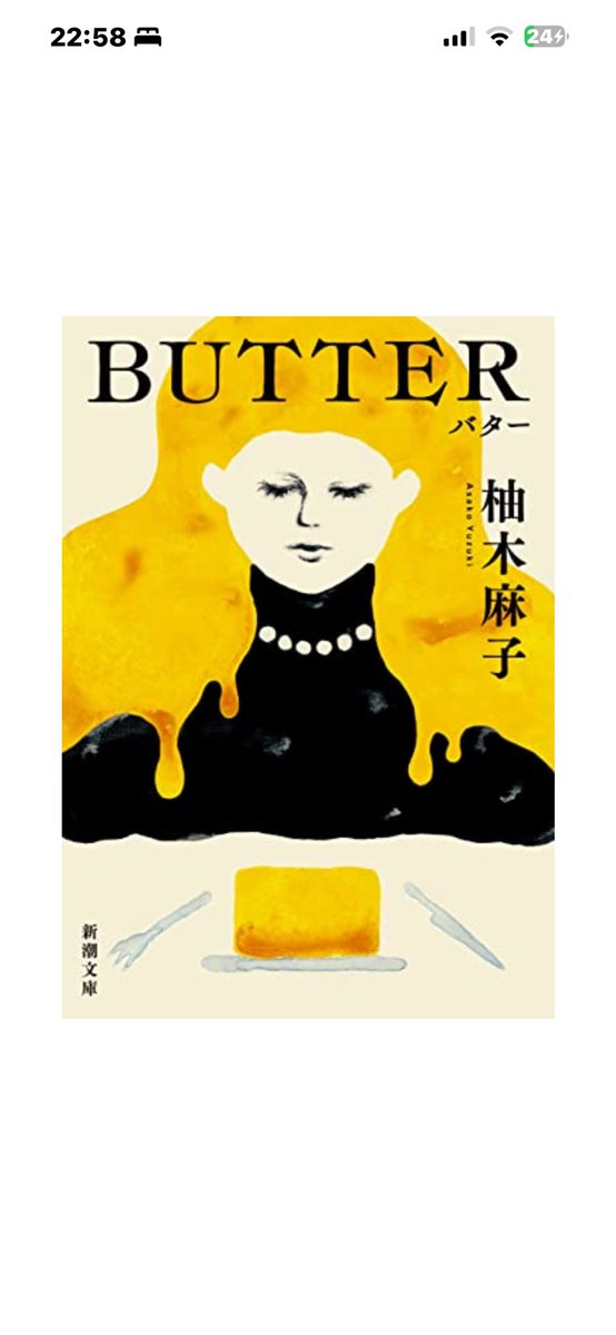 0_buford's tweet photo. 完読 https://t.co/qbcAOVQX13