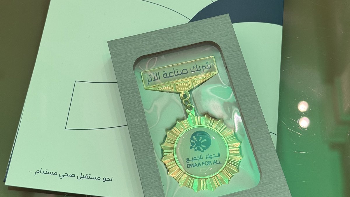 DT مَـيار tweet media