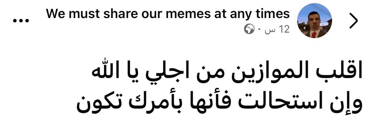 Marwan🏳️ (@marwanyonss) on Twitter photo 