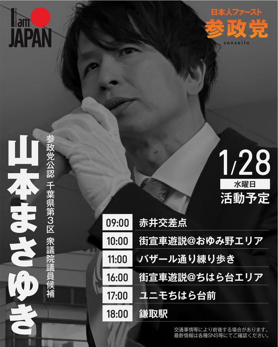 訂正後のスケジュールはこちらです。