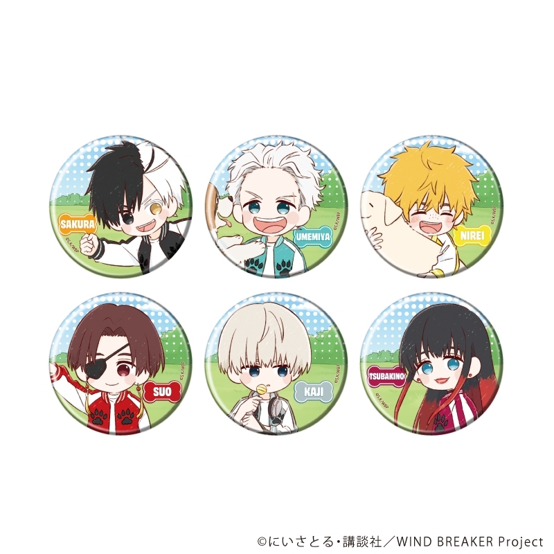 2026年3月発売「WIND BREAKER」犬ver.グッズ 缶バッジ 犬ver