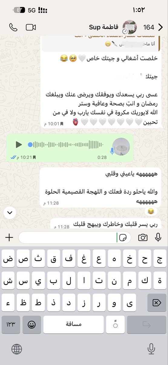 HananAlHumaid's tweet image. يعني ما يمدي نلعب خمّن اللهجة😁

كالشمس فالشمس لا تغطى بغربال ✨