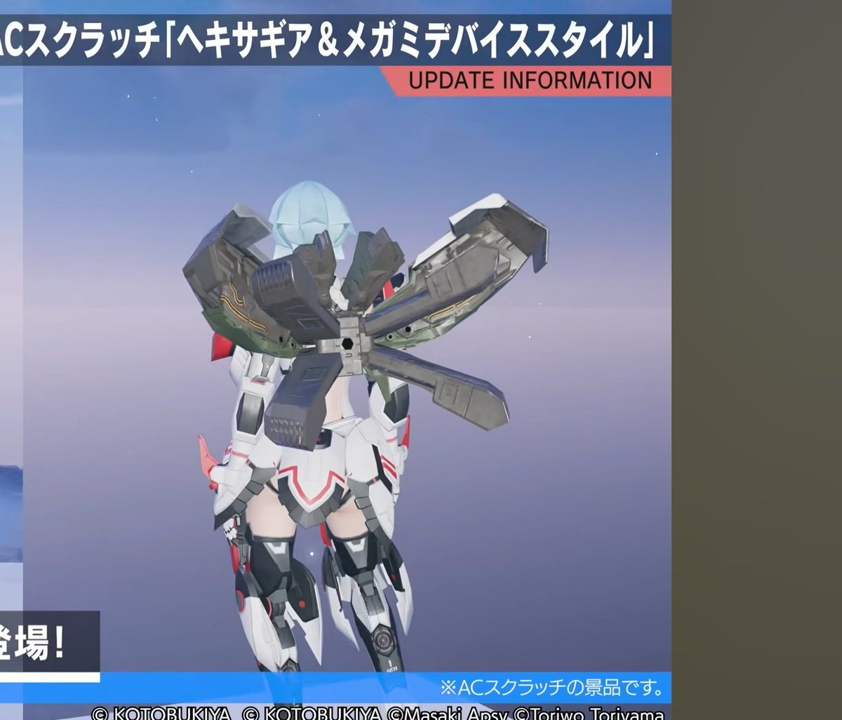 Shiny3_Exist's tweet photo. PSO2NGS
壽屋コラボスクラッチのこれらのアクセはヘキサギアのコイツのパーツです。

全身が無いのは多分、ブースターパック007~010としてバラ売りもされてたので、アクセとしてバラバラにされてしまった模様。 https://t.co/zwUxAZUH5X