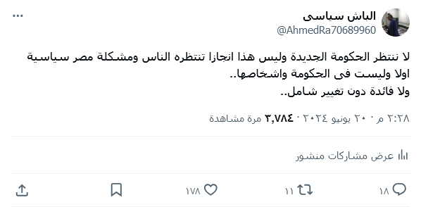 Espnessc Fourdations tweet media