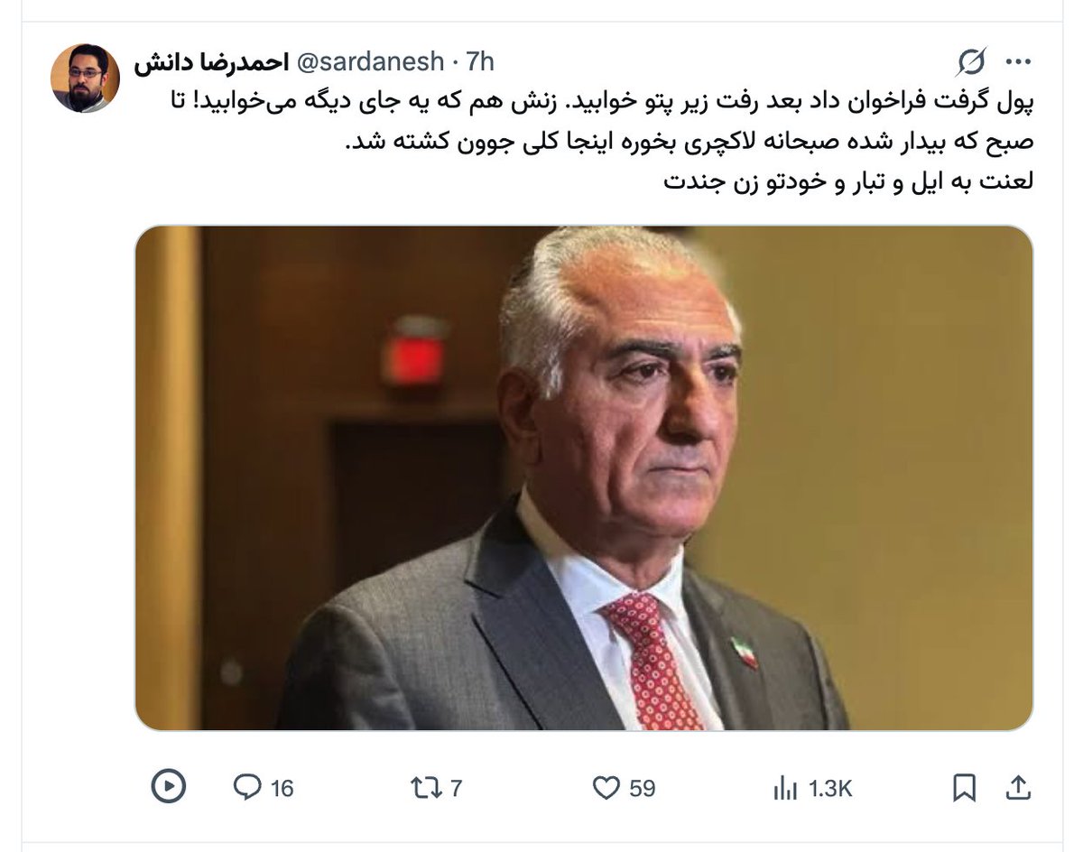 Medinfo_X's tweet photo. ریپورت + بلاک 👇

#R_B https://t.co/WxnNoGhxAK