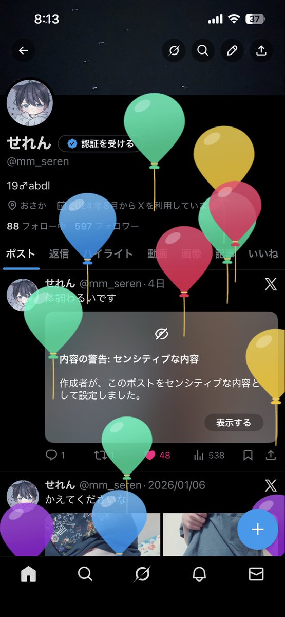 mm_seren's tweet photo. はっぴーはっぴーはっぴー https://t.co/bDcI19AdEn