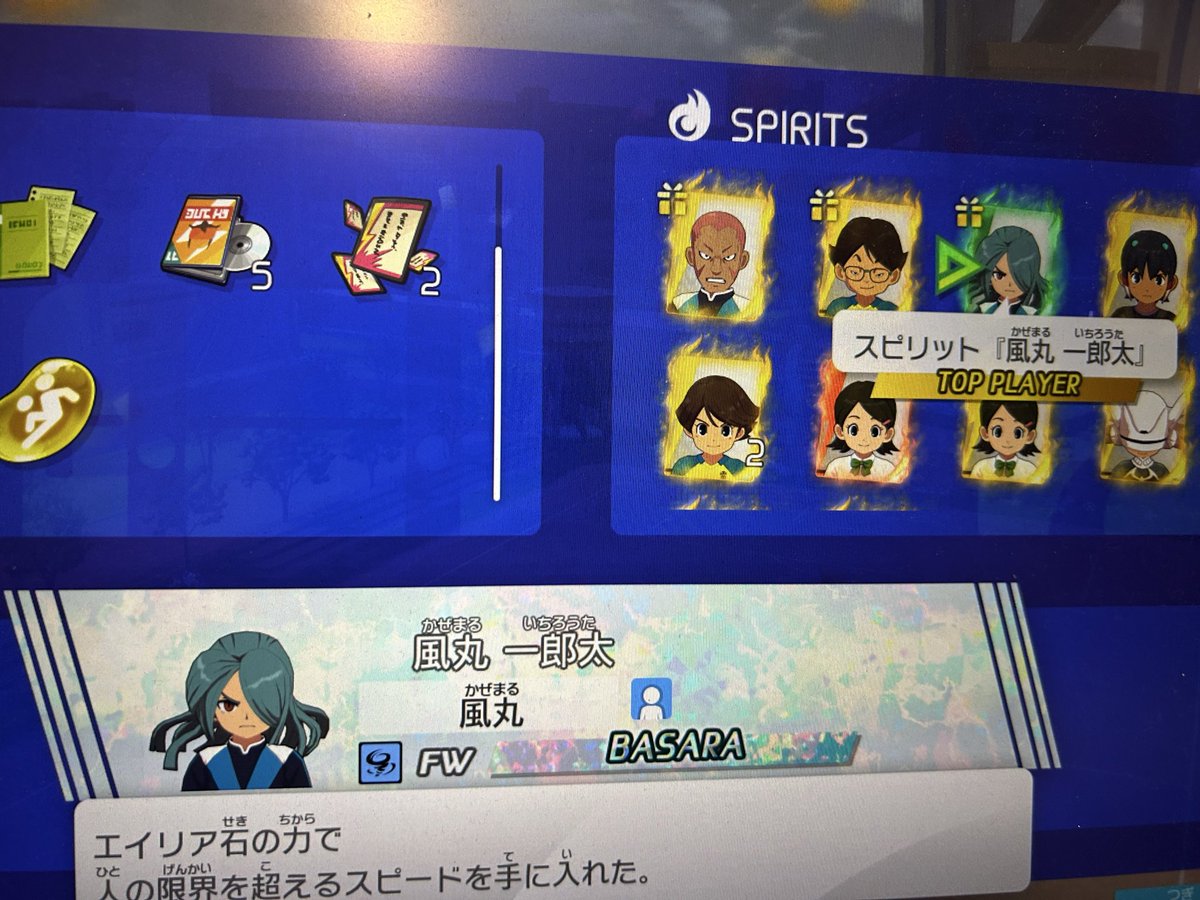 botan_nabe696's tweet photo. 昨日の周回中の事件
バグとは思うけどあんまりだぁ！

　＿人人人人人人＿ ＞　TOP PRAYER　＜ 　￣Y^Y^Y^Y^Y￣

#イナズマイレブン https://t.co/0dUOqcqxe4