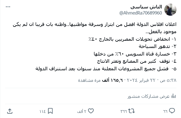 Espnessc Fourdations tweet media