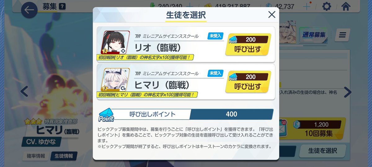 colletsan's tweet image. 4　0　0　連　ピ　ッ　ク　ア　ッ　プ　な　し
★　3　累　計　5　人　新　規　2　人